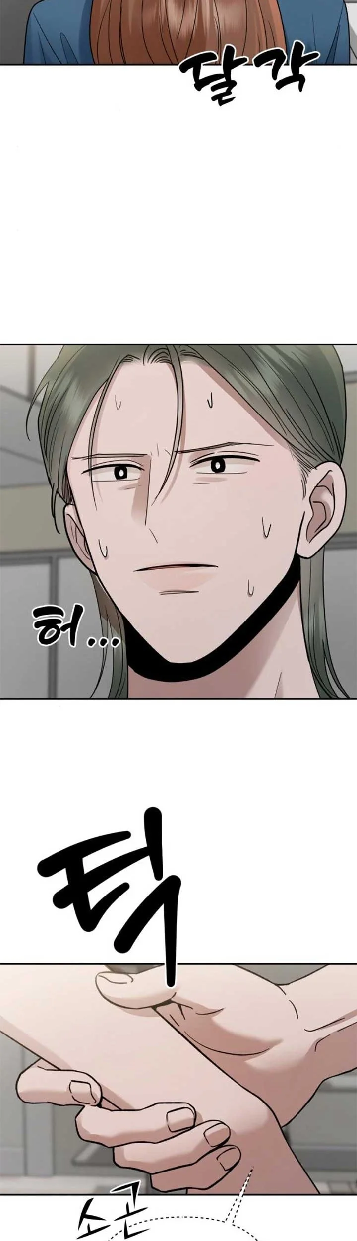 Paradise on Earth Chapter 16 Fix Gambar 38